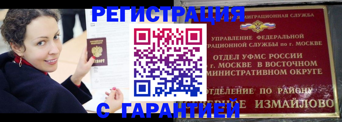 временная регистрация госуслуги в Райчихинске